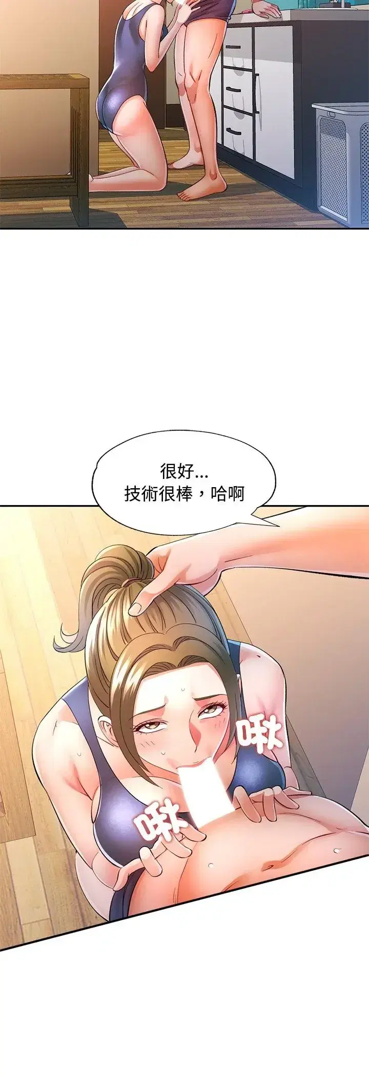 第108話