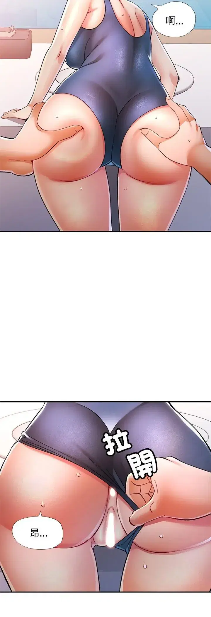 第108話