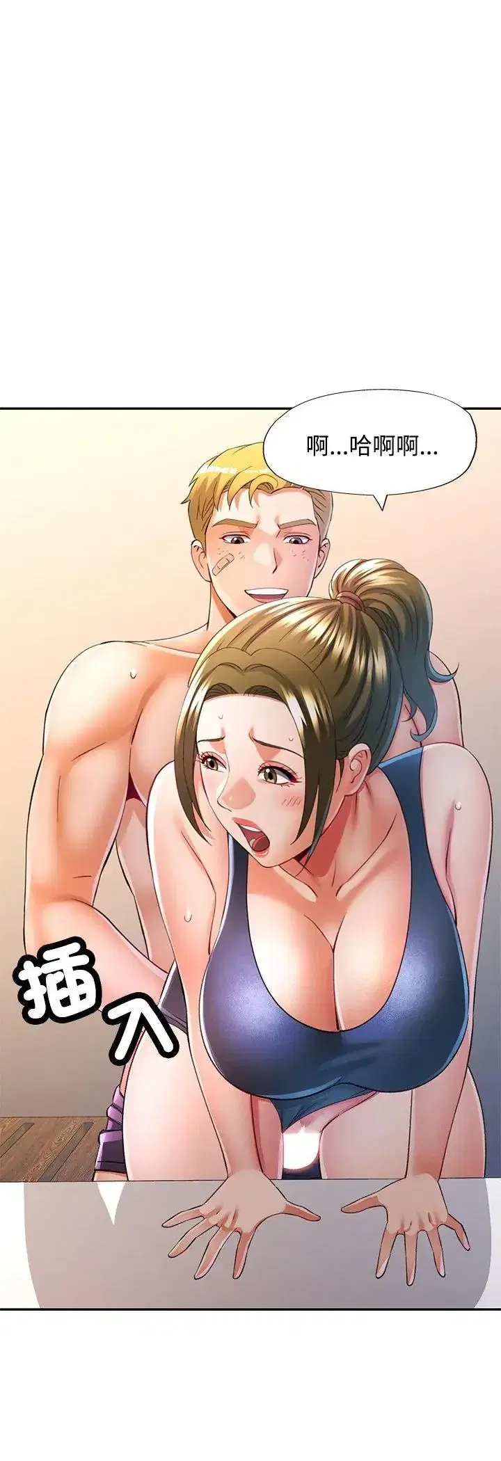 第108話