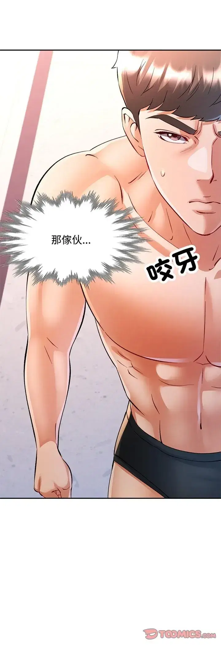 第108話