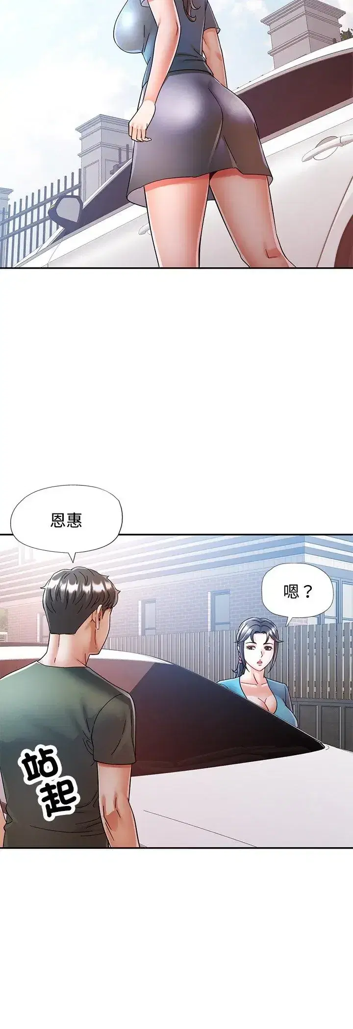 第108話