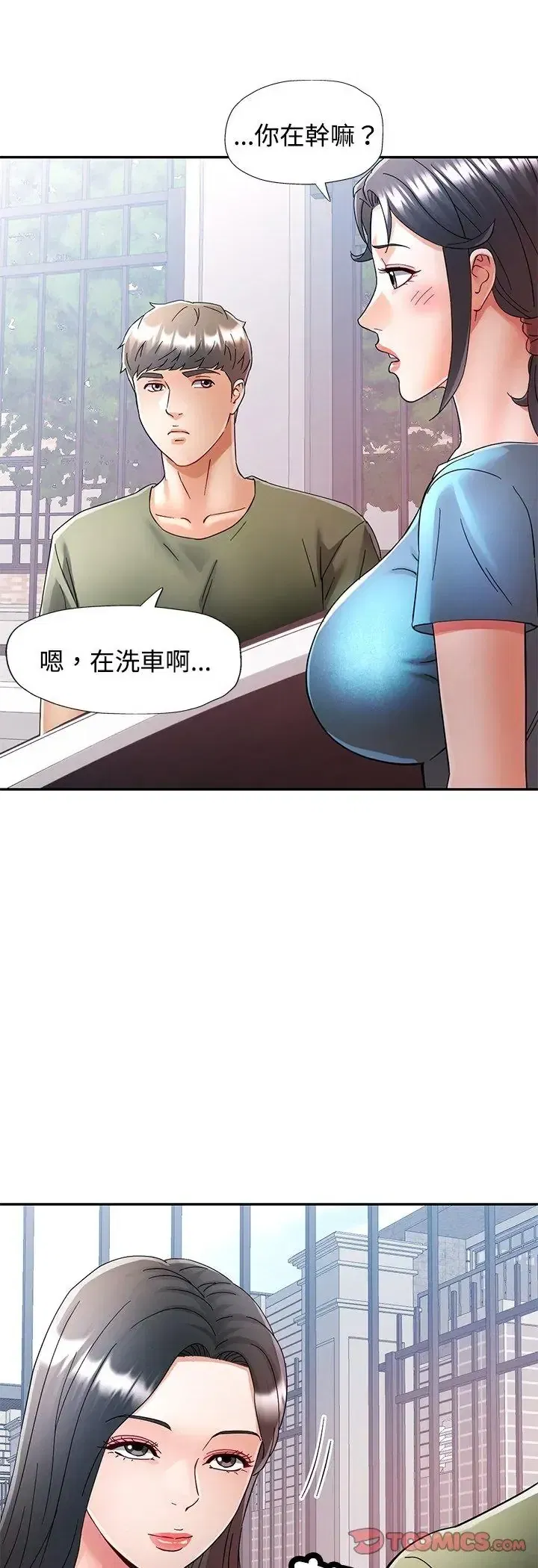 第108話