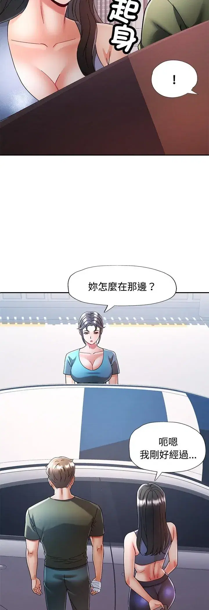 第108話