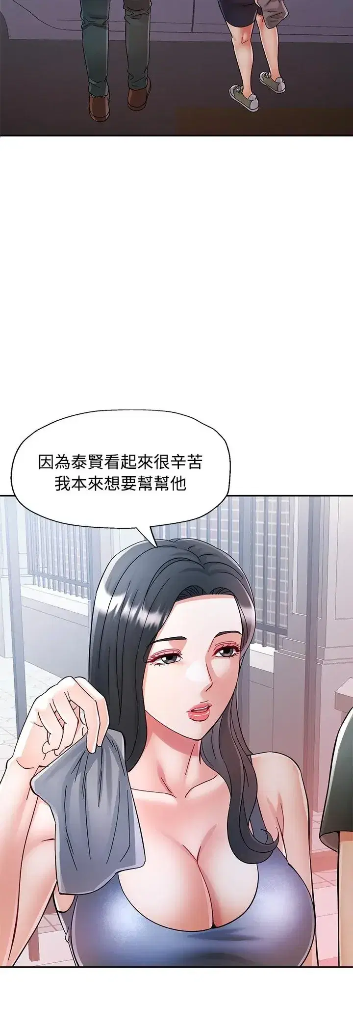 第108話