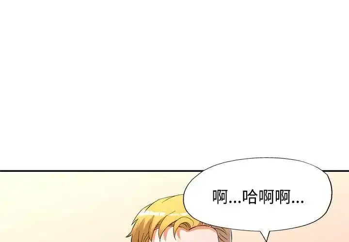 第109話