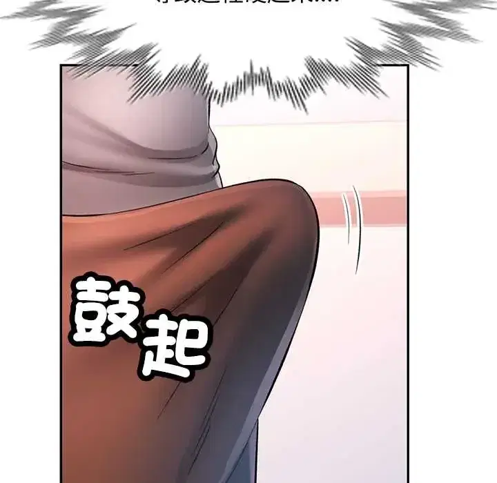 第109話