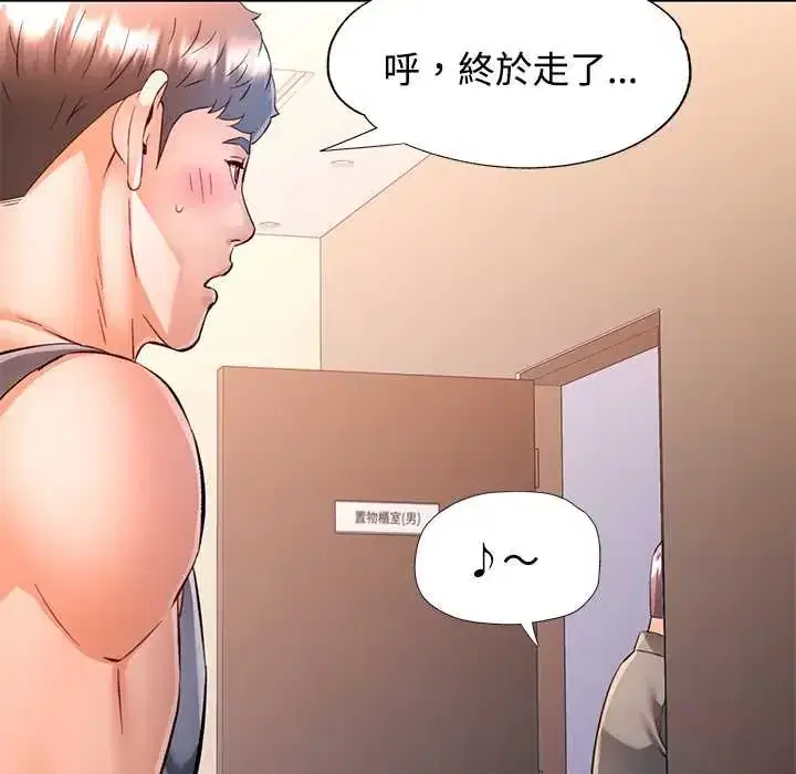 第109話