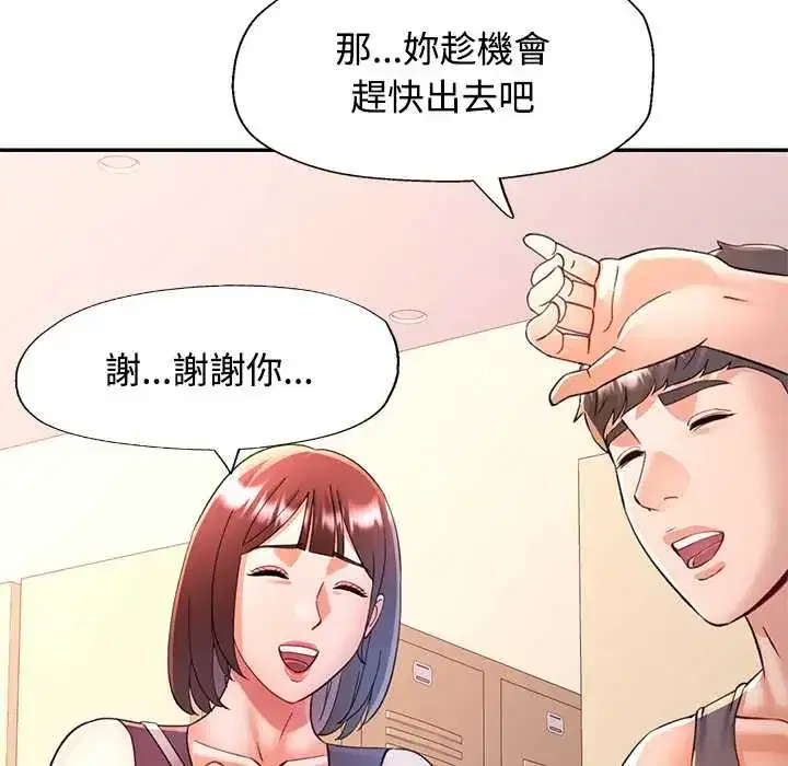 第109話