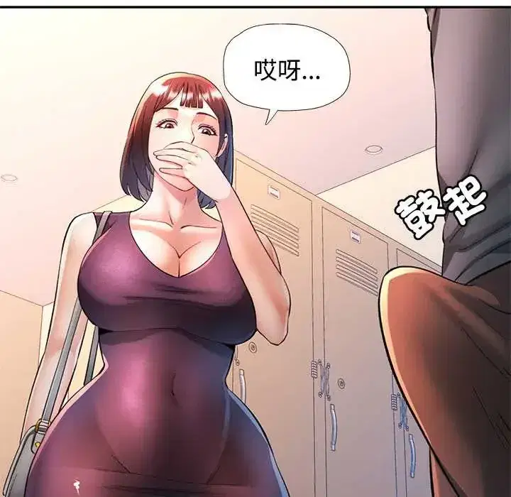 第109話