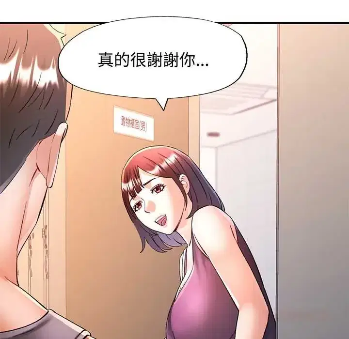第109話