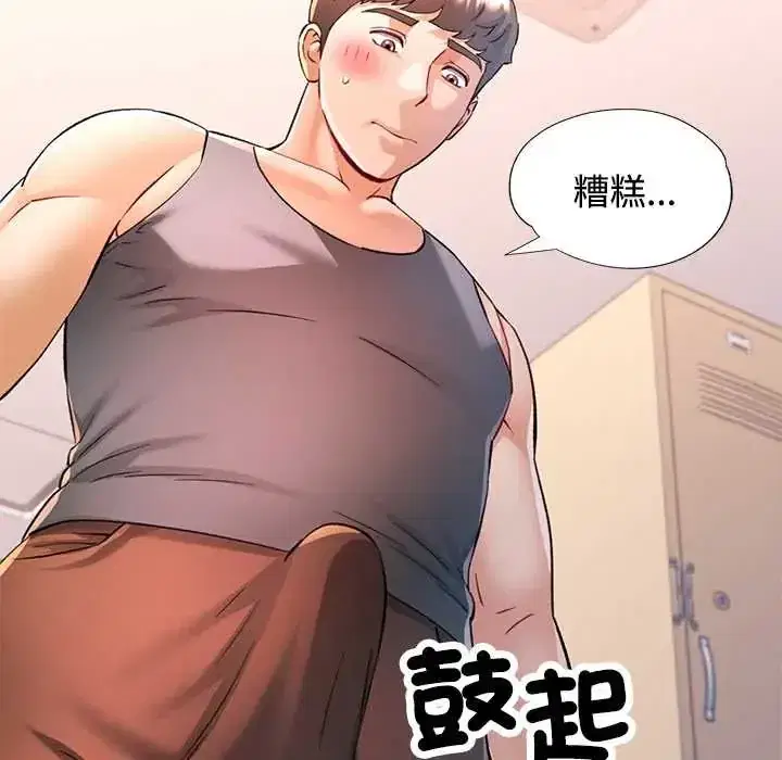 第109話