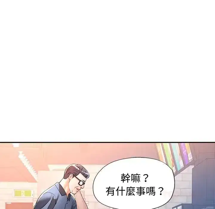 第109話
