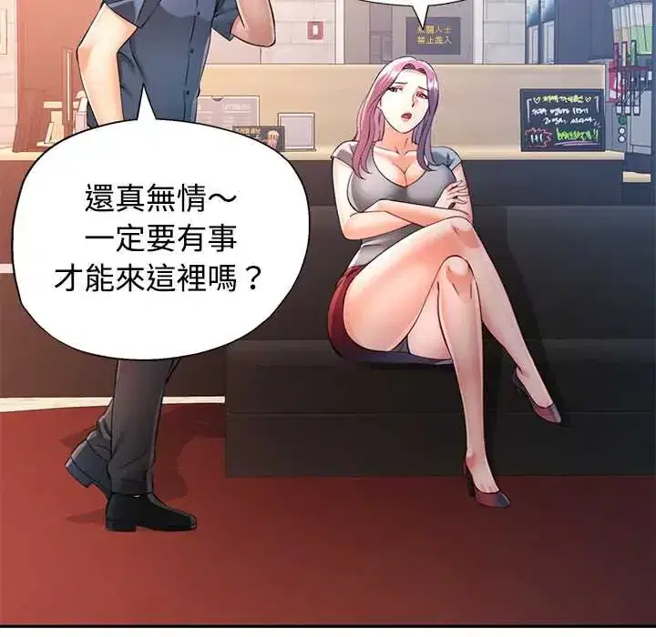 第109話