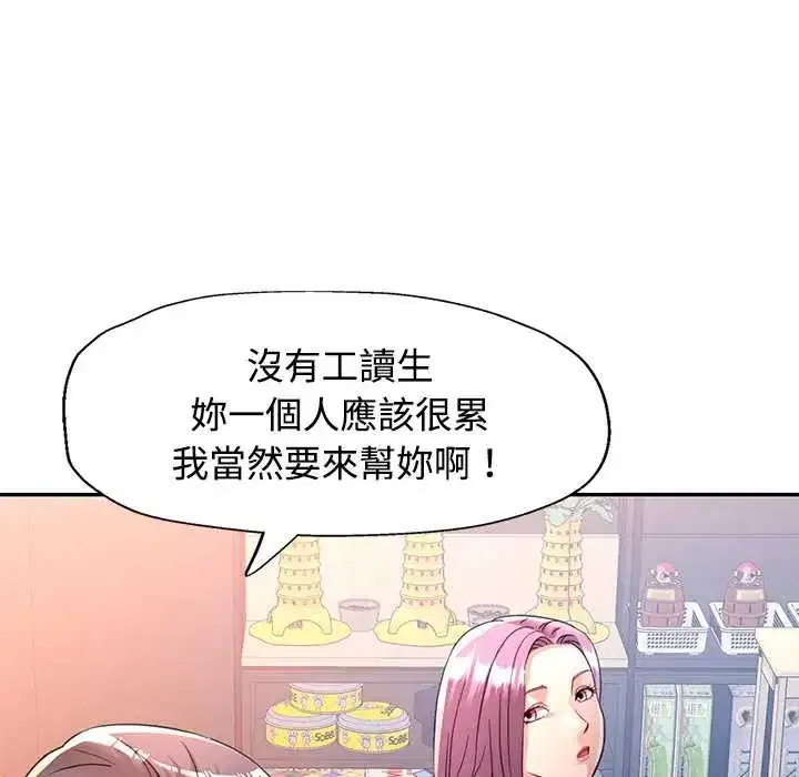 第109話