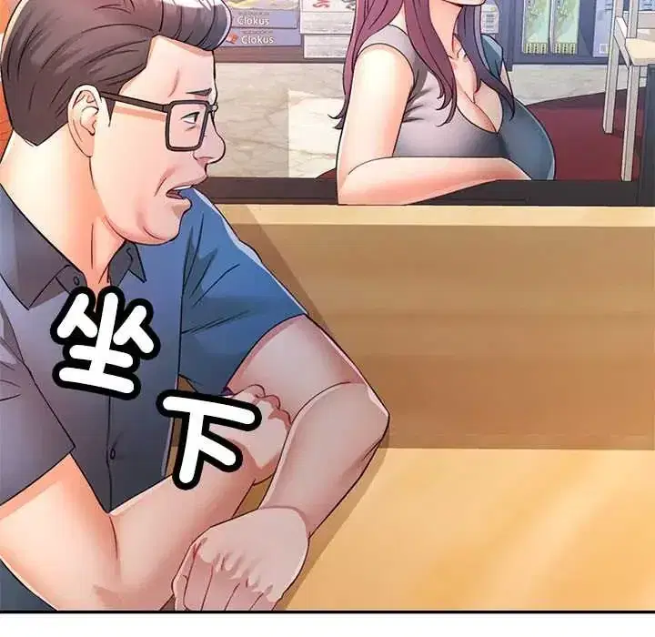 第109話