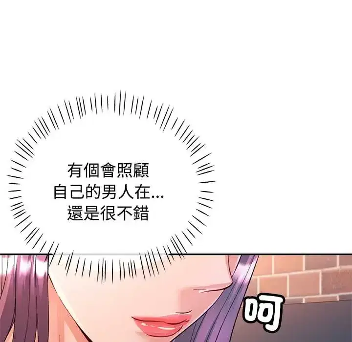第109話