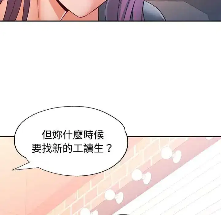 第109話