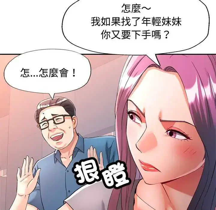 第109話