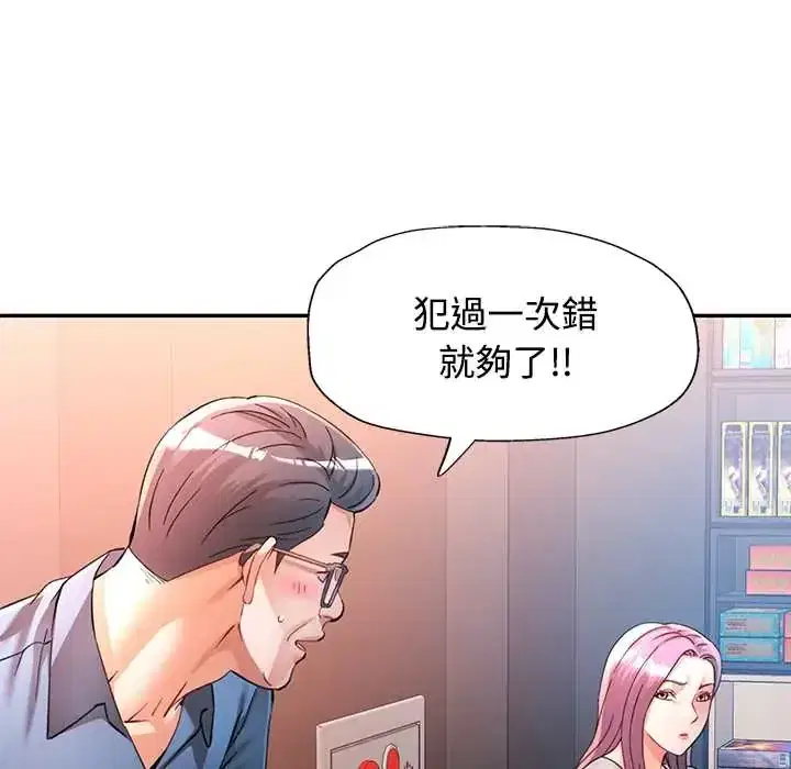 第109話