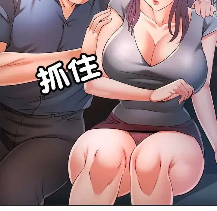 第109話