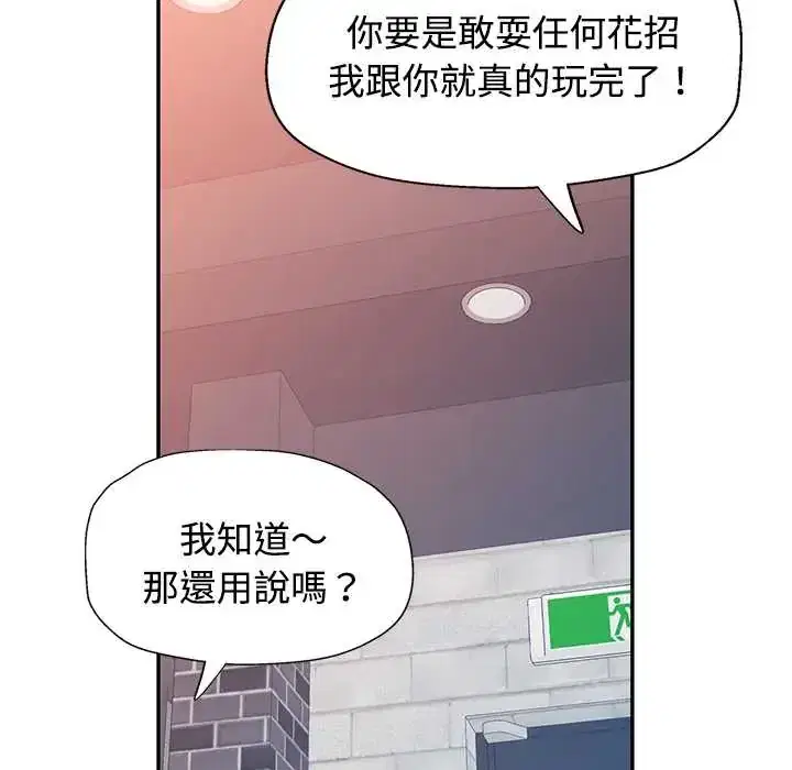 第109話