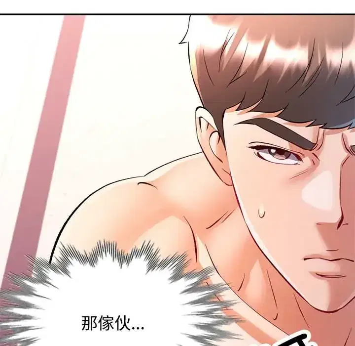 第109話