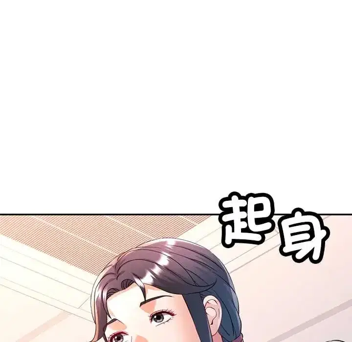 第109話