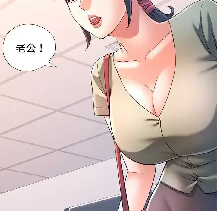 第109話