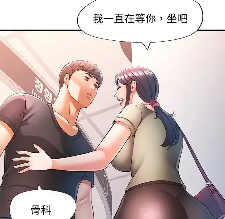 第109話