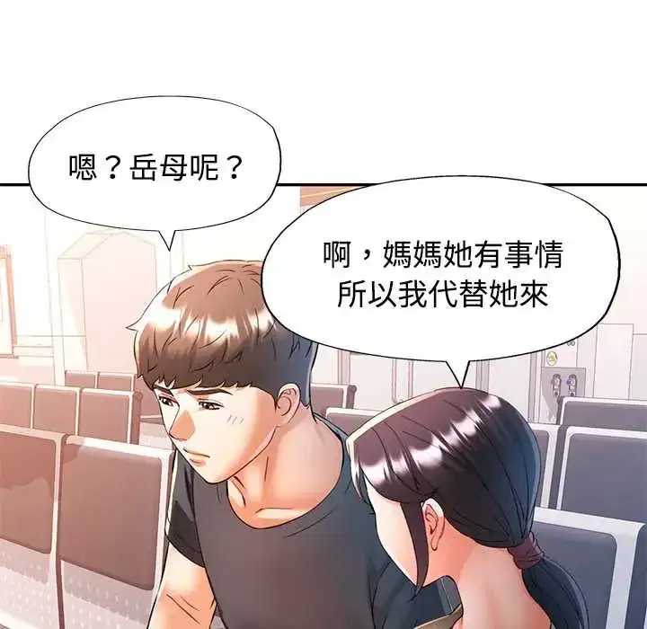 第109話