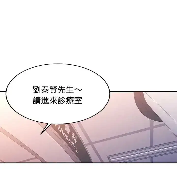第109話