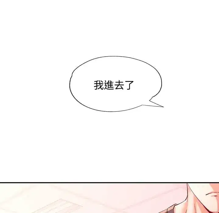 第109話