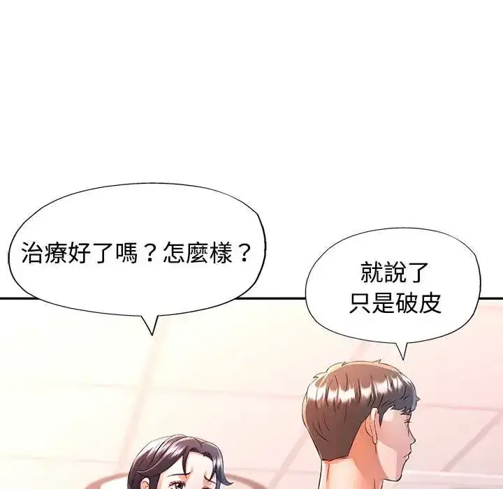 第109話