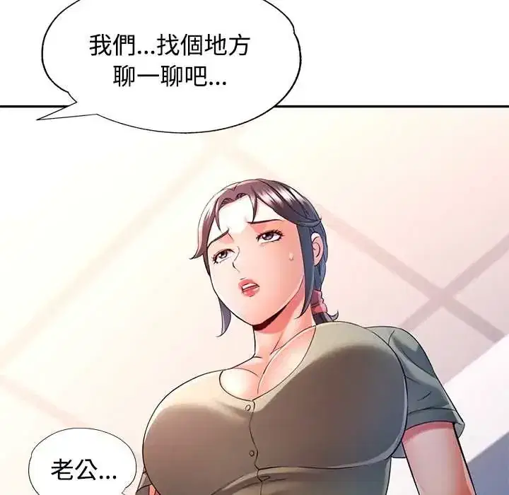 第109話