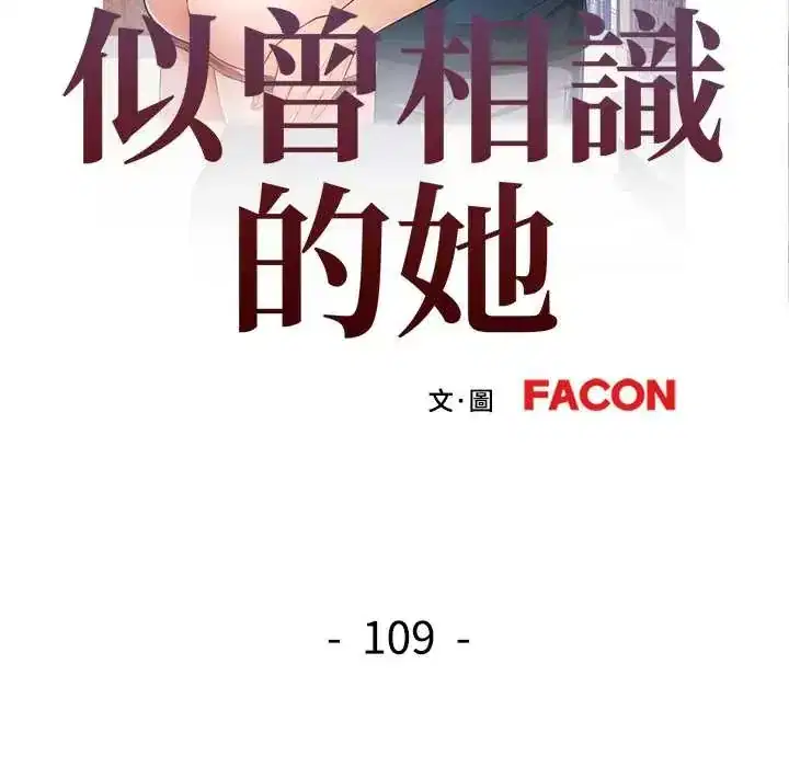 第109話