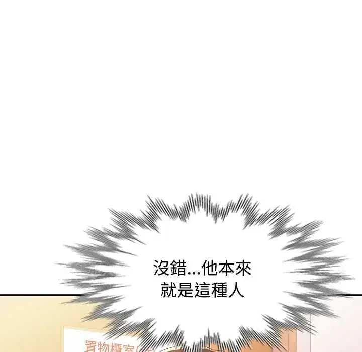 第109話