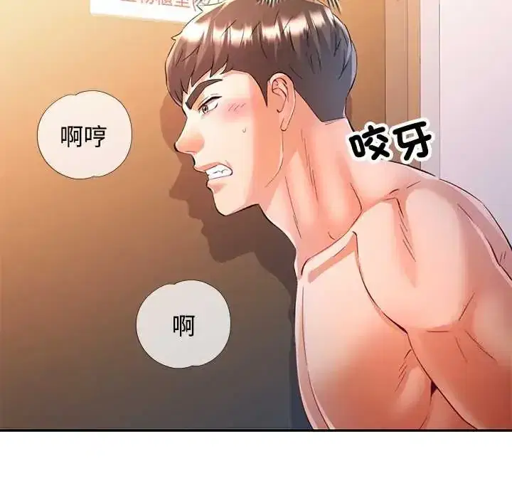 第109話