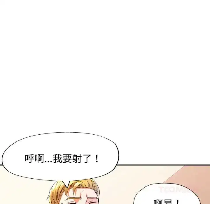 第109話