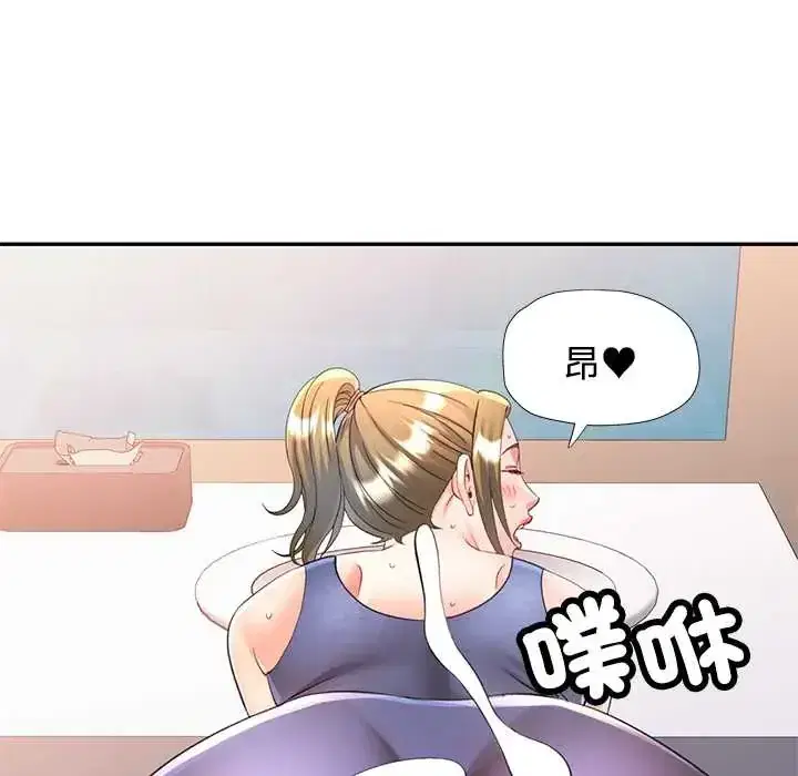 第109話