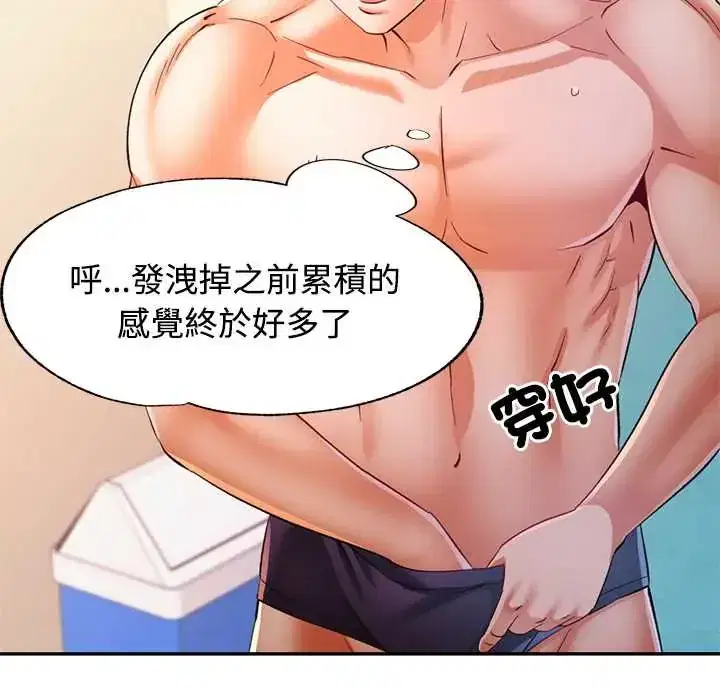 第109話