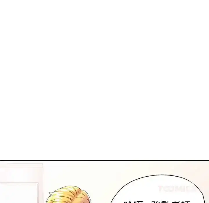 第109話
