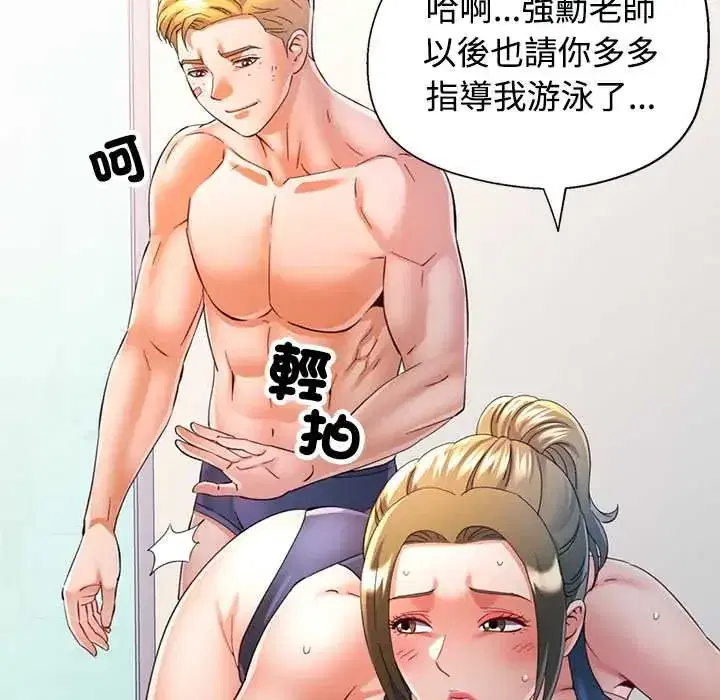 第109話