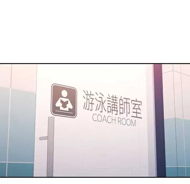 第109話