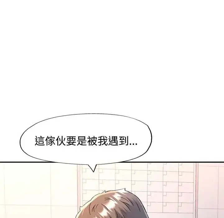 第109話