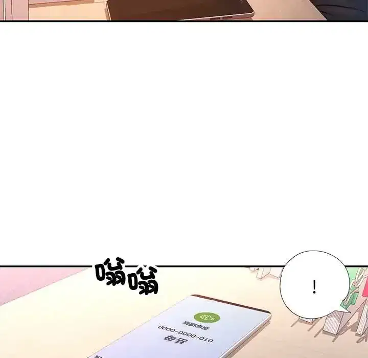 第109話