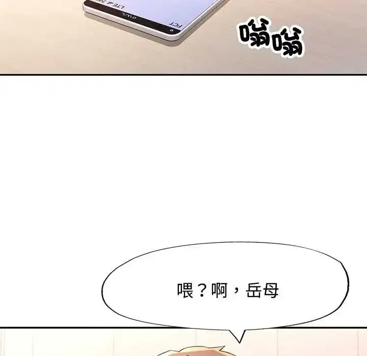 第109話