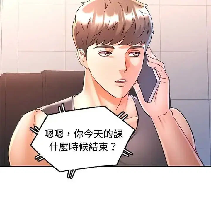 第109話