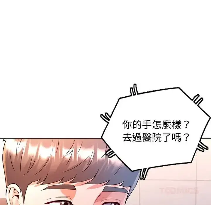 第109話