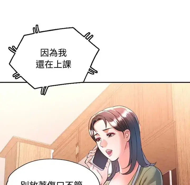 第109話