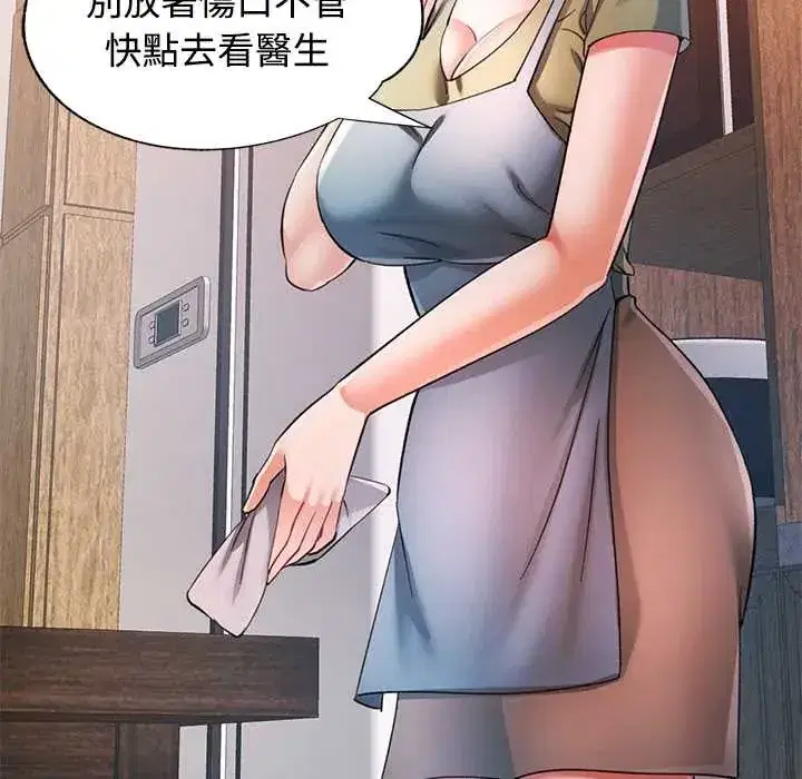 第109話